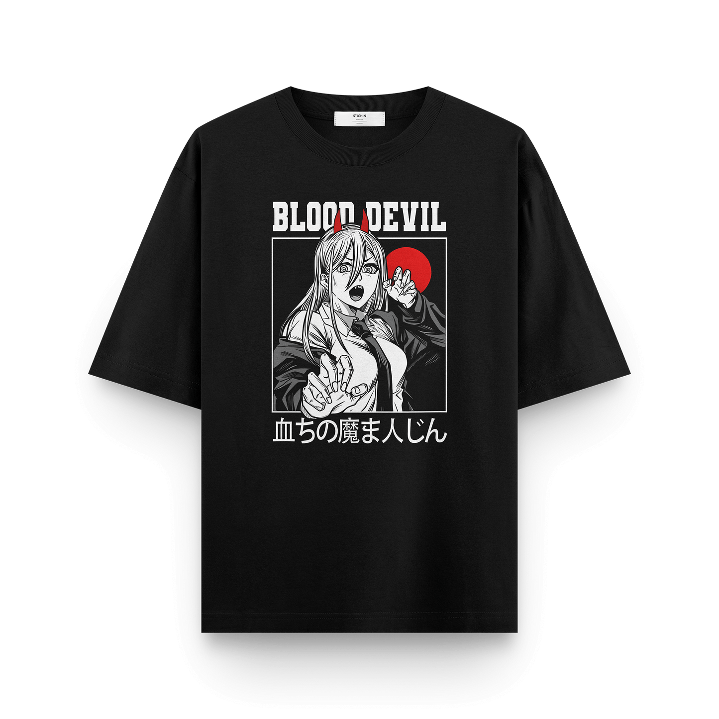 Blood Devil Power Oversized T-Shirt โ Chainsaw Man Anime Streetwear